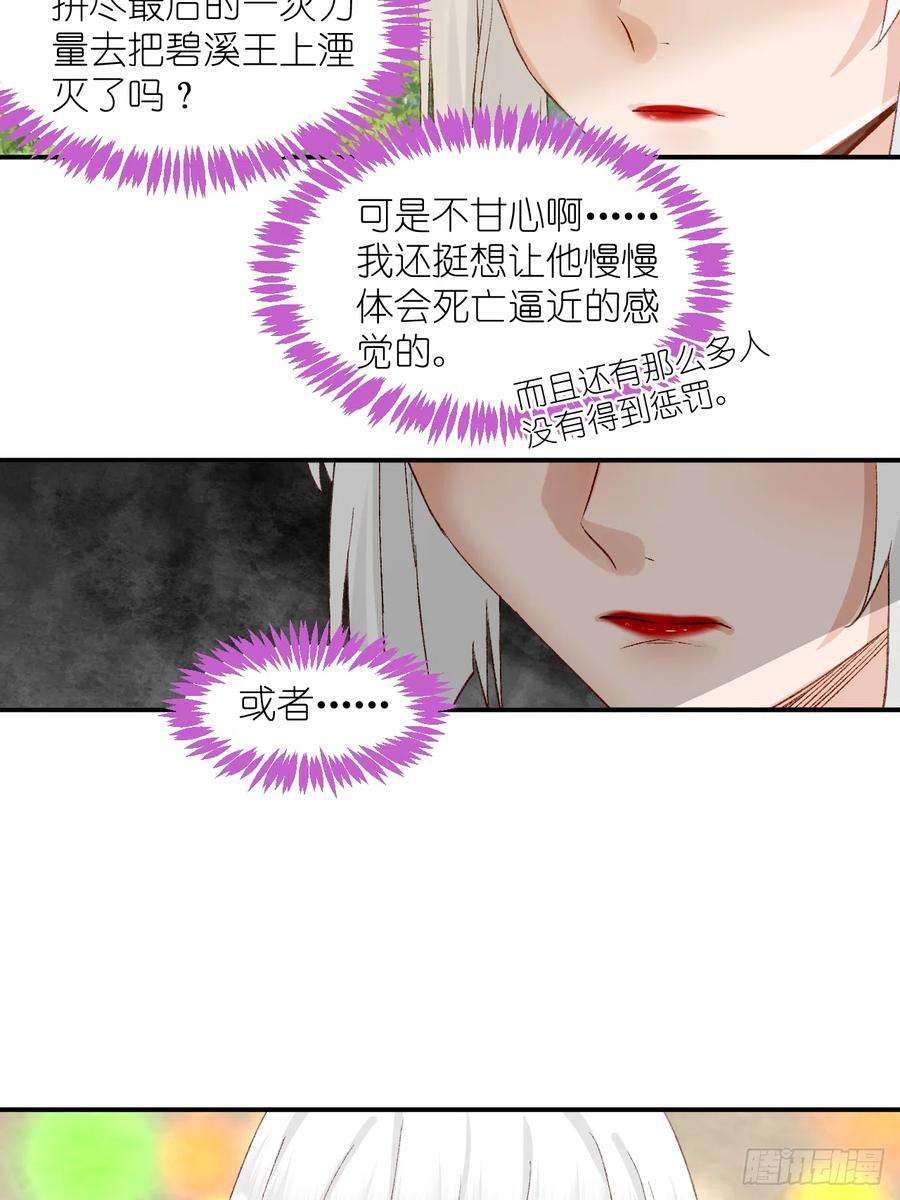 绑个男票再启程67.帮助