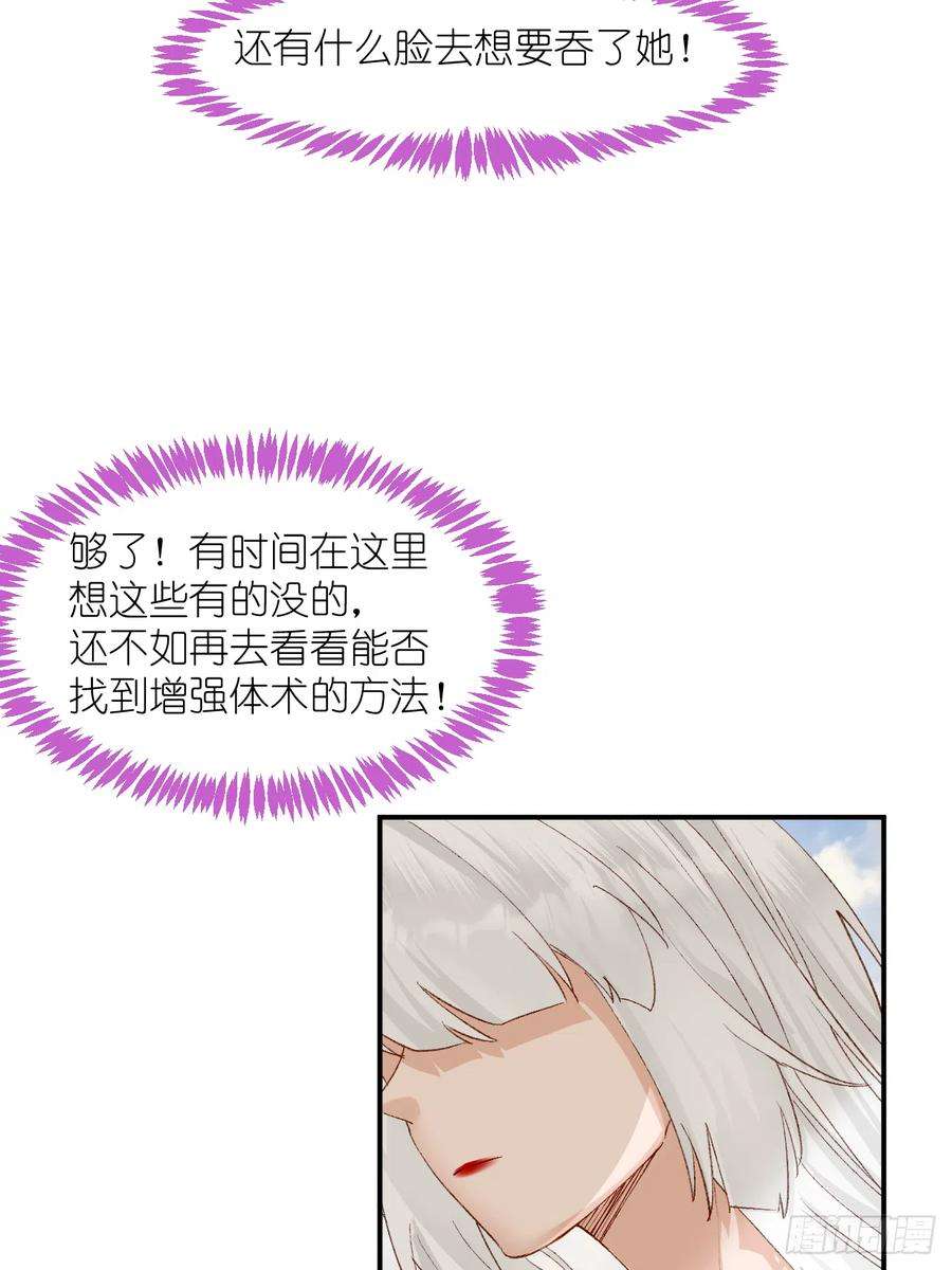 绑个男票再启程67.帮助