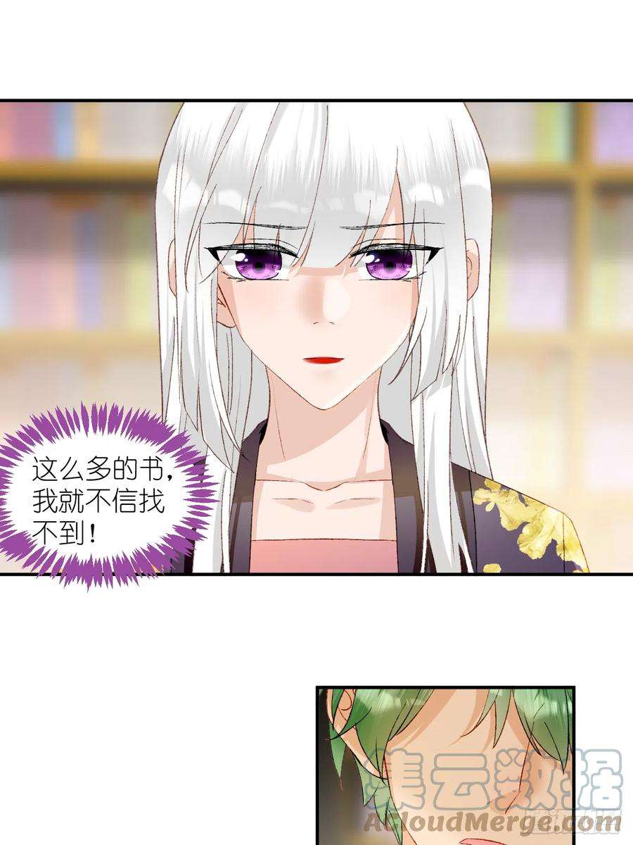 绑个男票再启程67.帮助