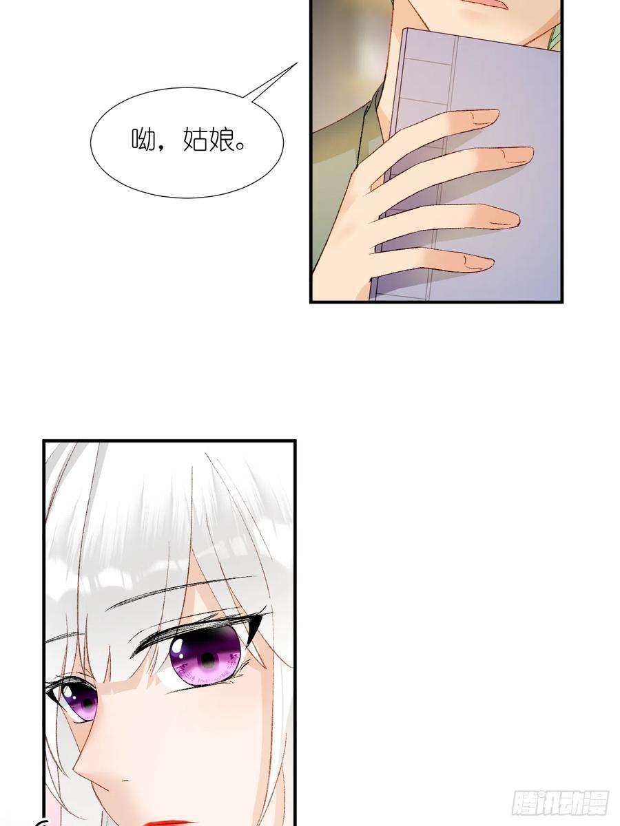 绑个男票再启程67.帮助