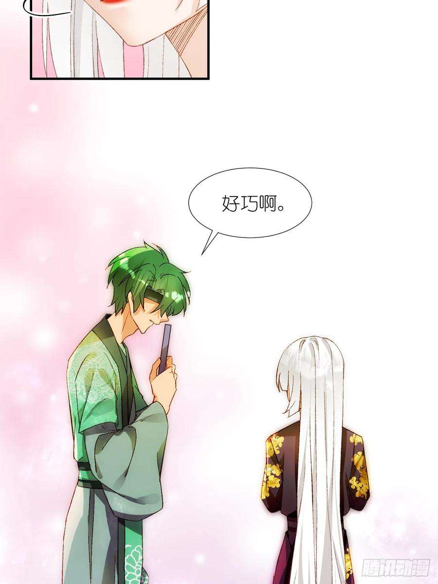 绑个男票再启程67.帮助