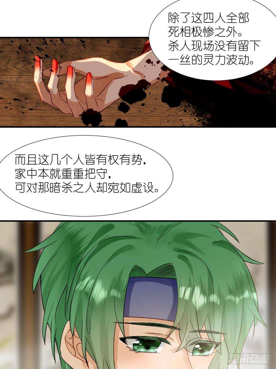 绑个男票再启程67.帮助