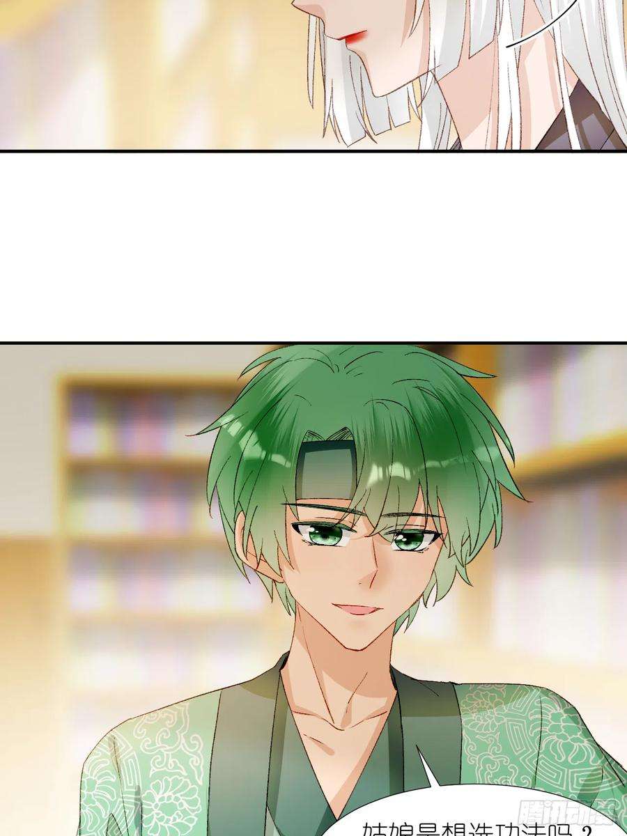 绑个男票再启程67.帮助