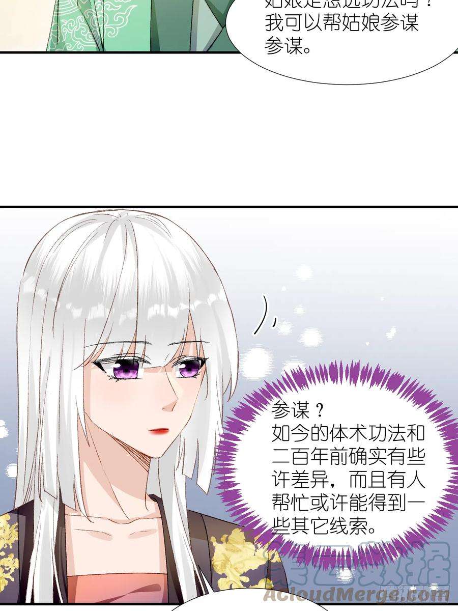 绑个男票再启程67.帮助