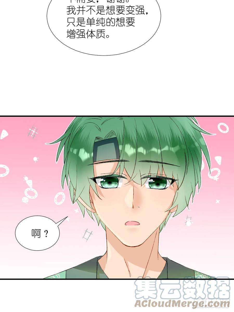 绑个男票再启程67.帮助