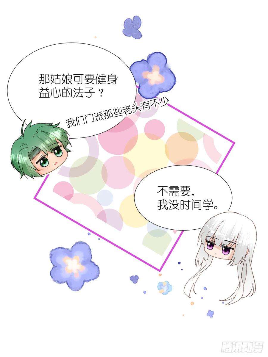 绑个男票再启程67.帮助