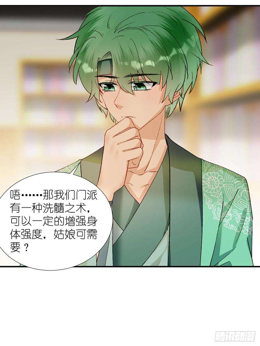 绑个男票再启程67.帮助