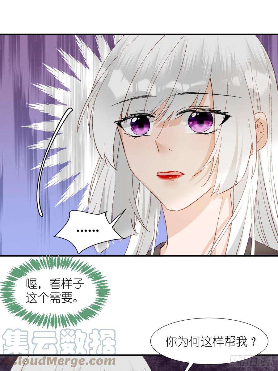 绑个男票再启程67.帮助