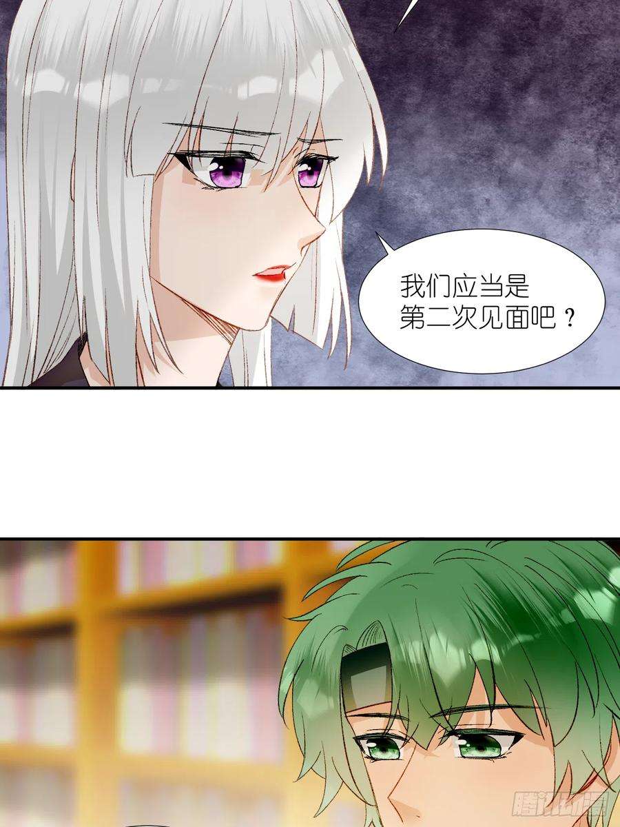 绑个男票再启程67.帮助