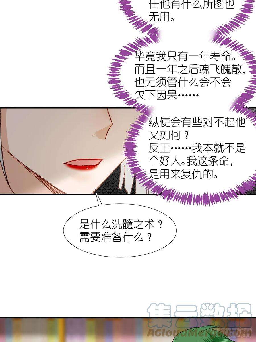 绑个男票再启程67.帮助