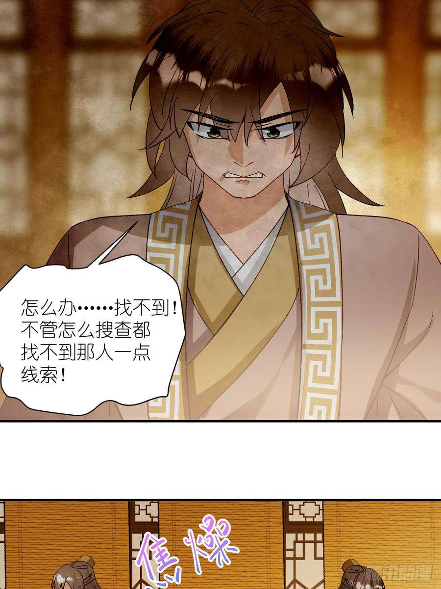 绑个男票再启程67.帮助