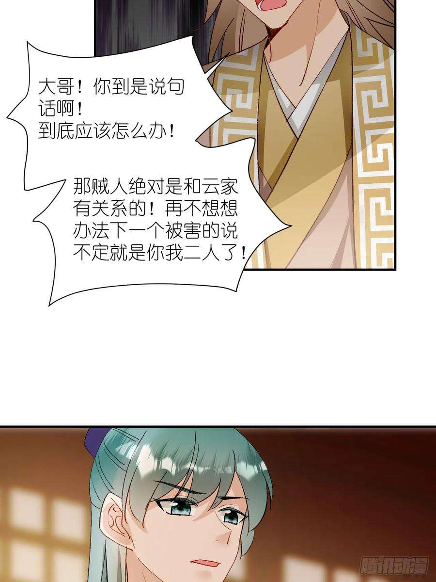 绑个男票再启程67.帮助