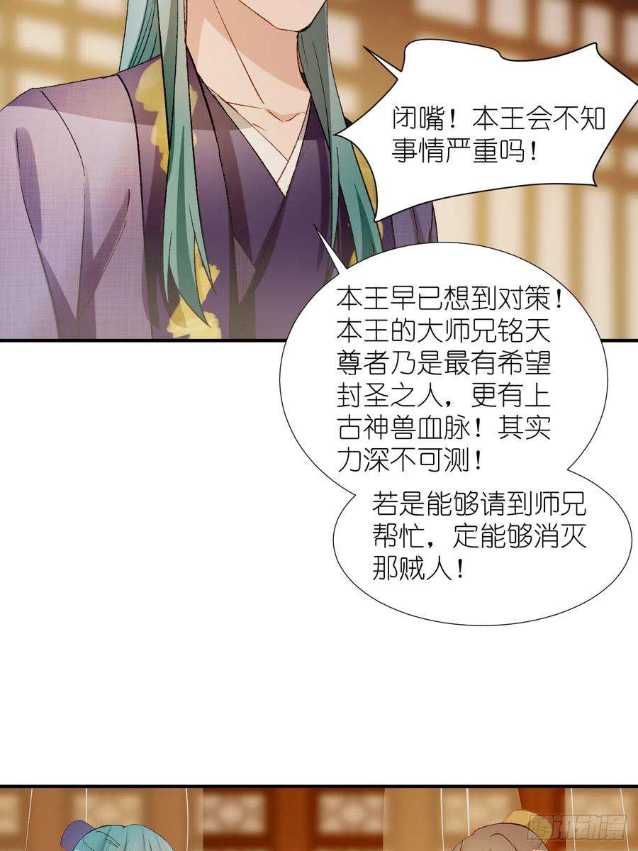 绑个男票再启程67.帮助