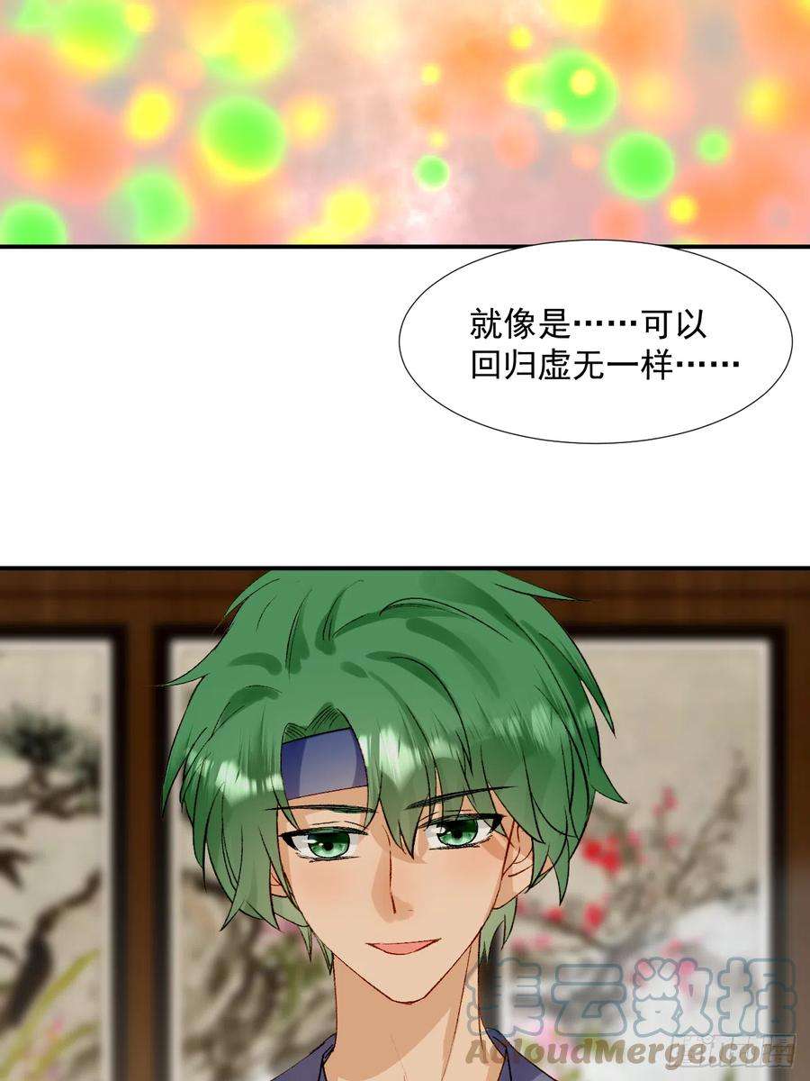 绑个男票再启程67.帮助