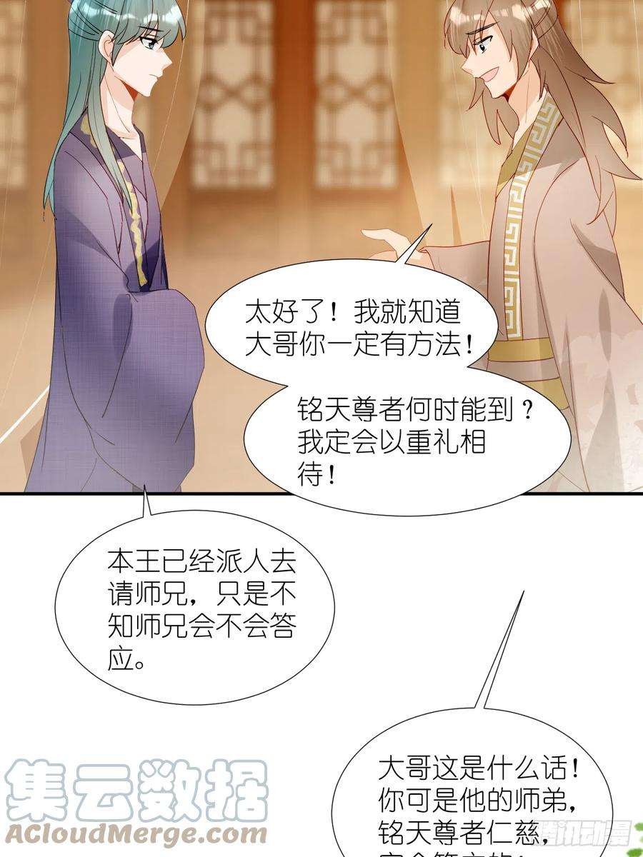 绑个男票再启程67.帮助