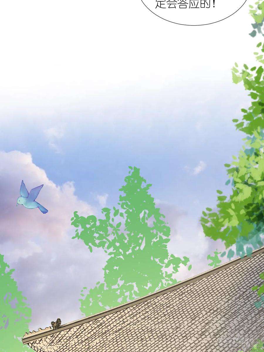 绑个男票再启程67.帮助