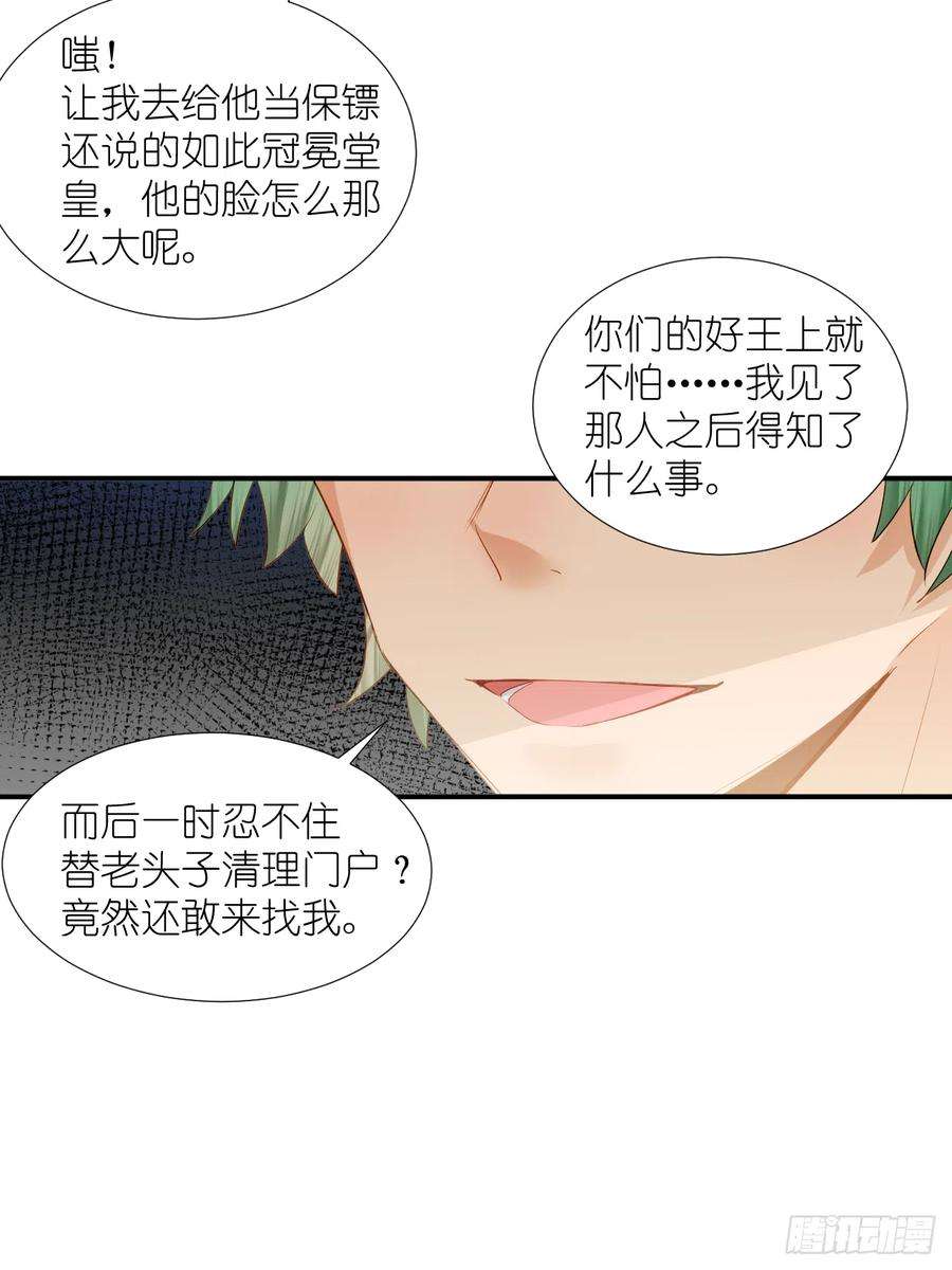 绑个男票再启程67.帮助