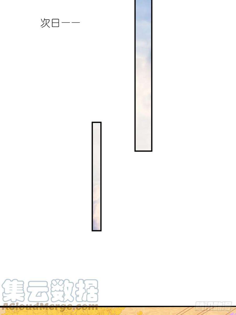 绑个男票再启程67.帮助