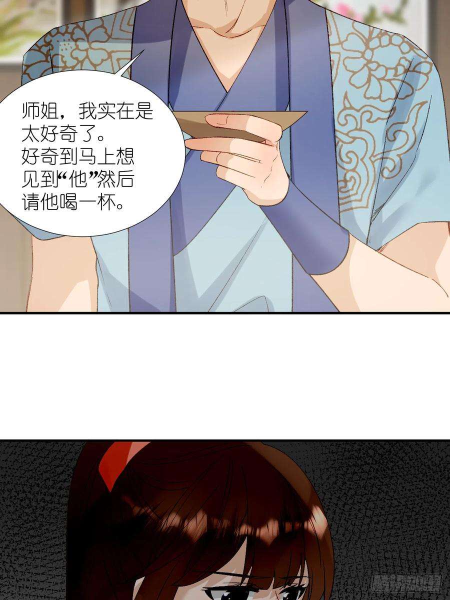 绑个男票再启程67.帮助