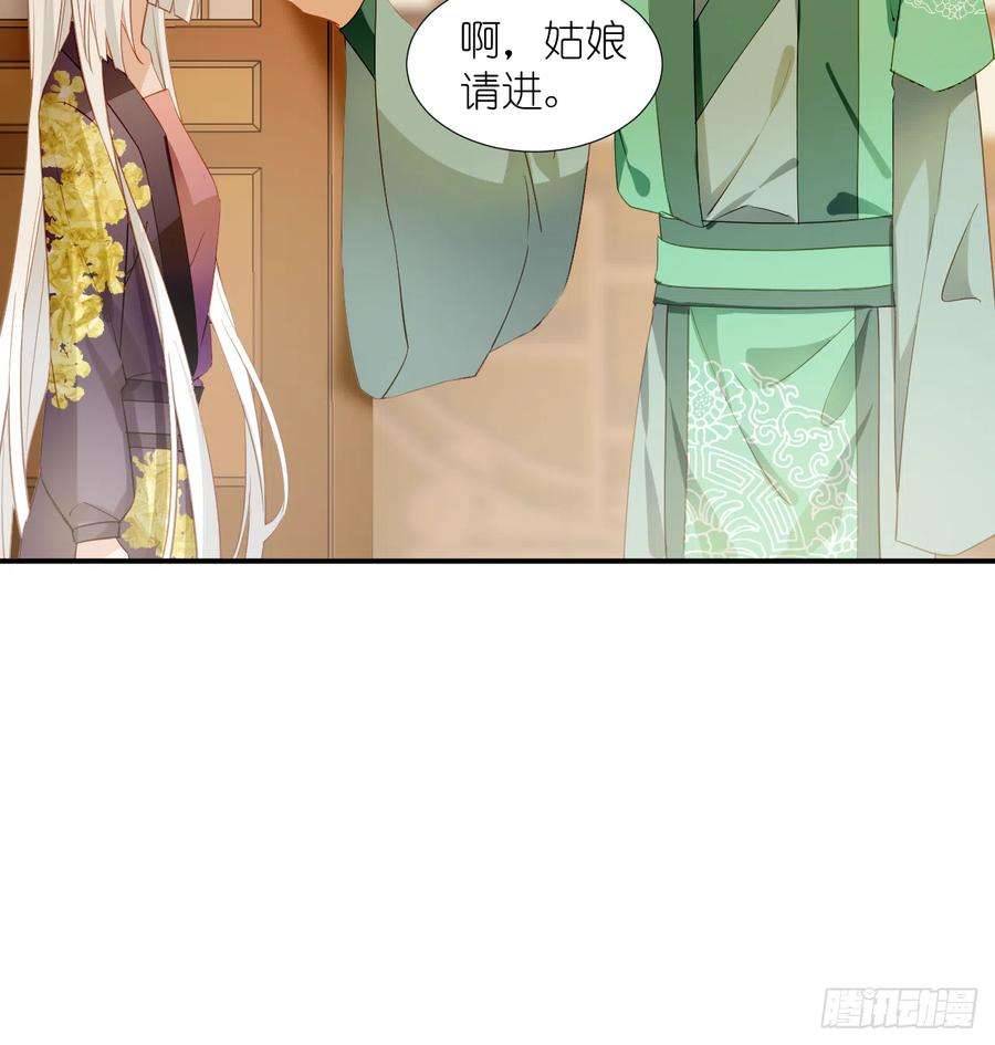 绑个男票再启程67.帮助