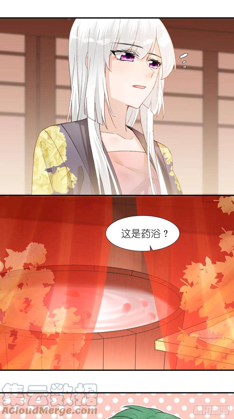 绑个男票再启程67.帮助