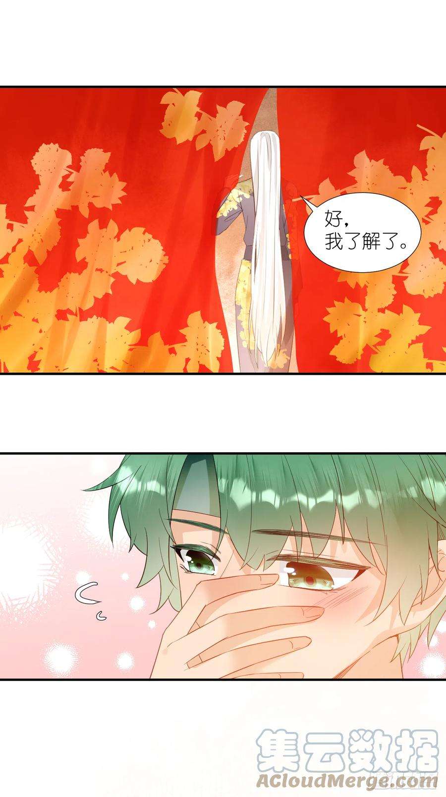 绑个男票再启程67.帮助