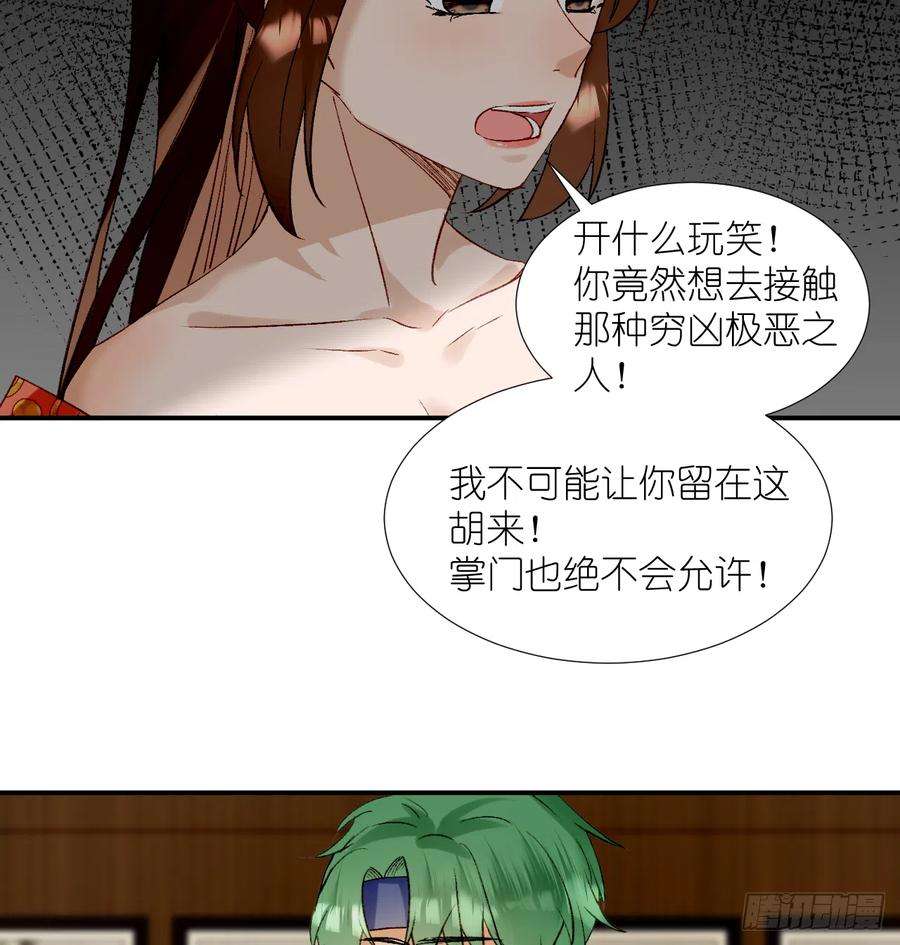 绑个男票再启程67.帮助