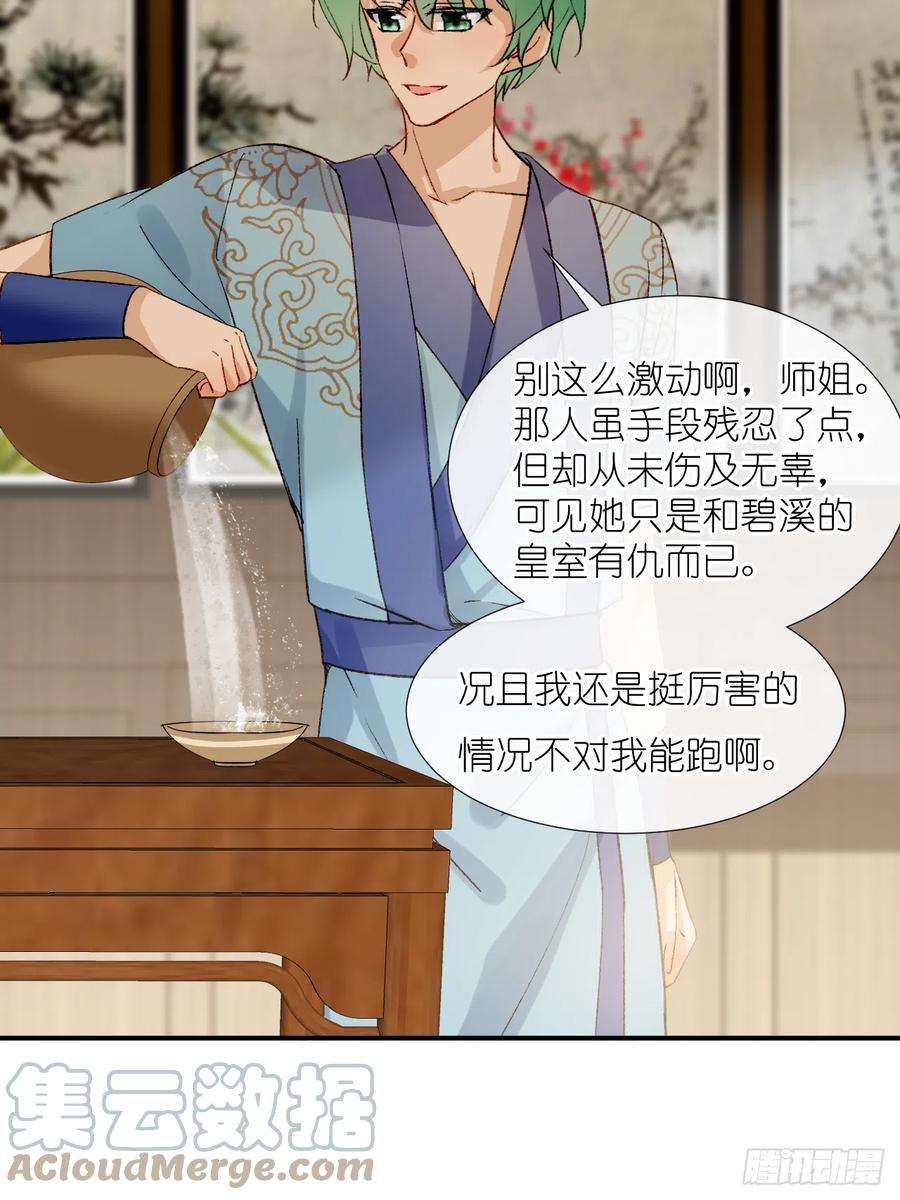 绑个男票再启程67.帮助