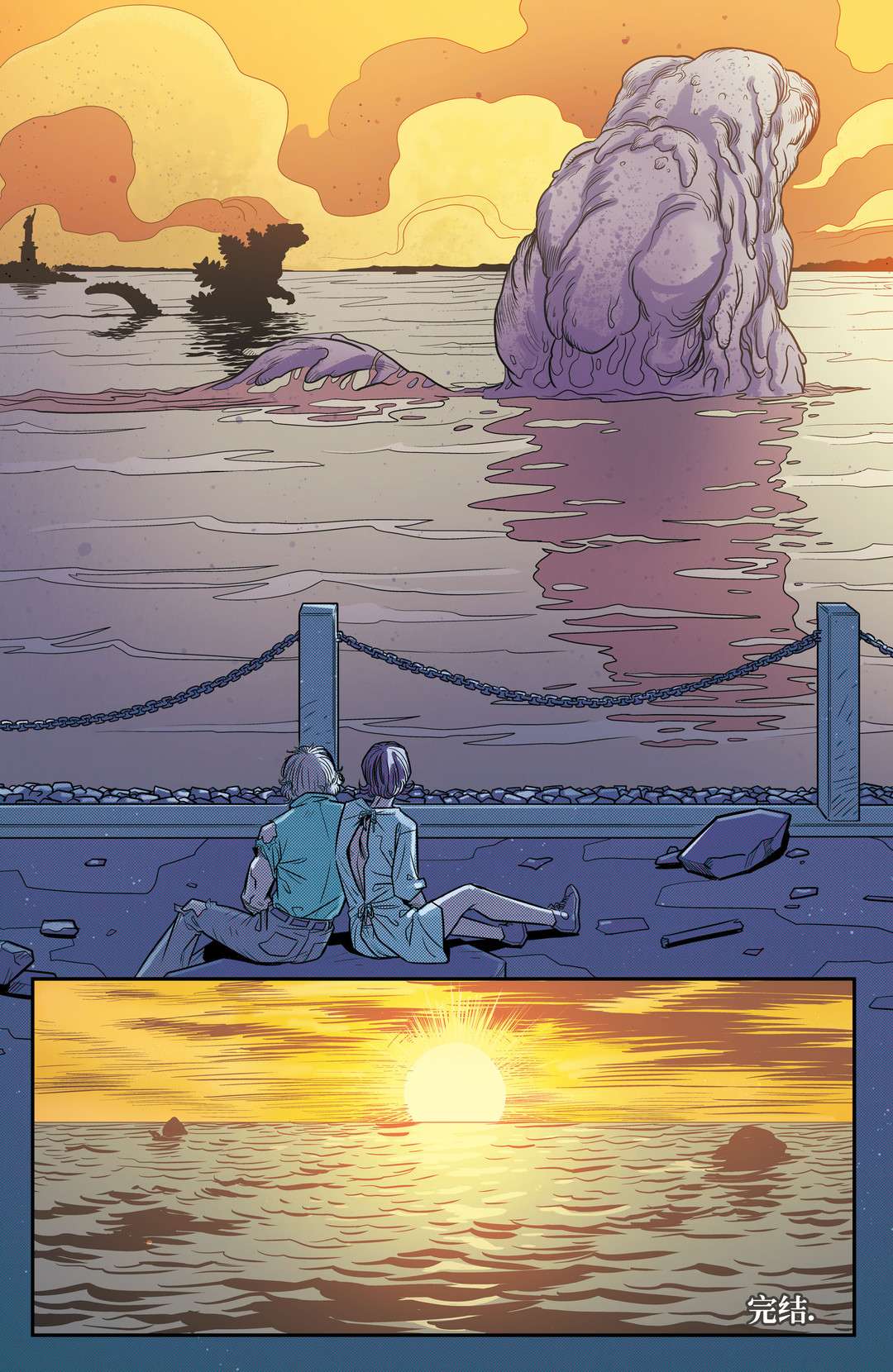 哥斯拉：宿敌战第01话