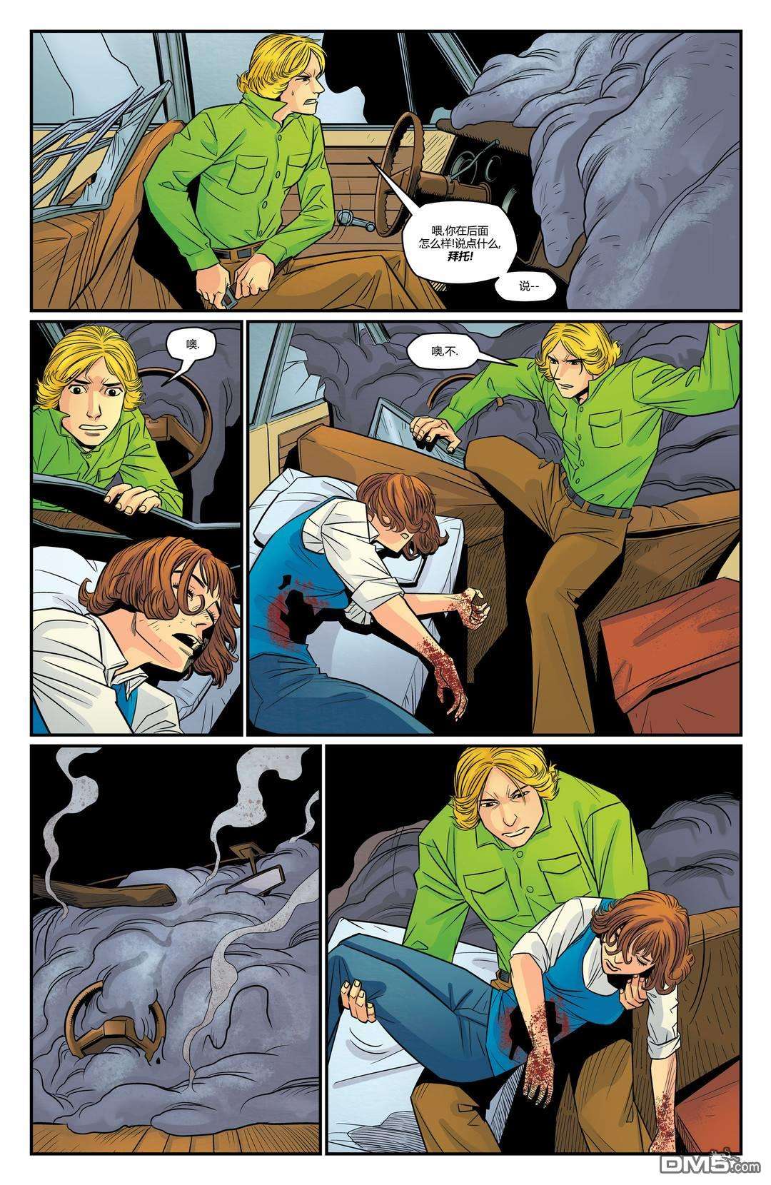 哥斯拉：宿敌战第1话