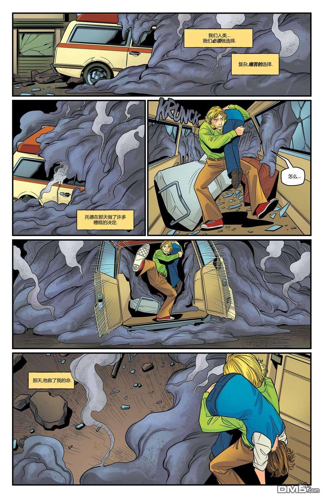 哥斯拉：宿敌战第1话