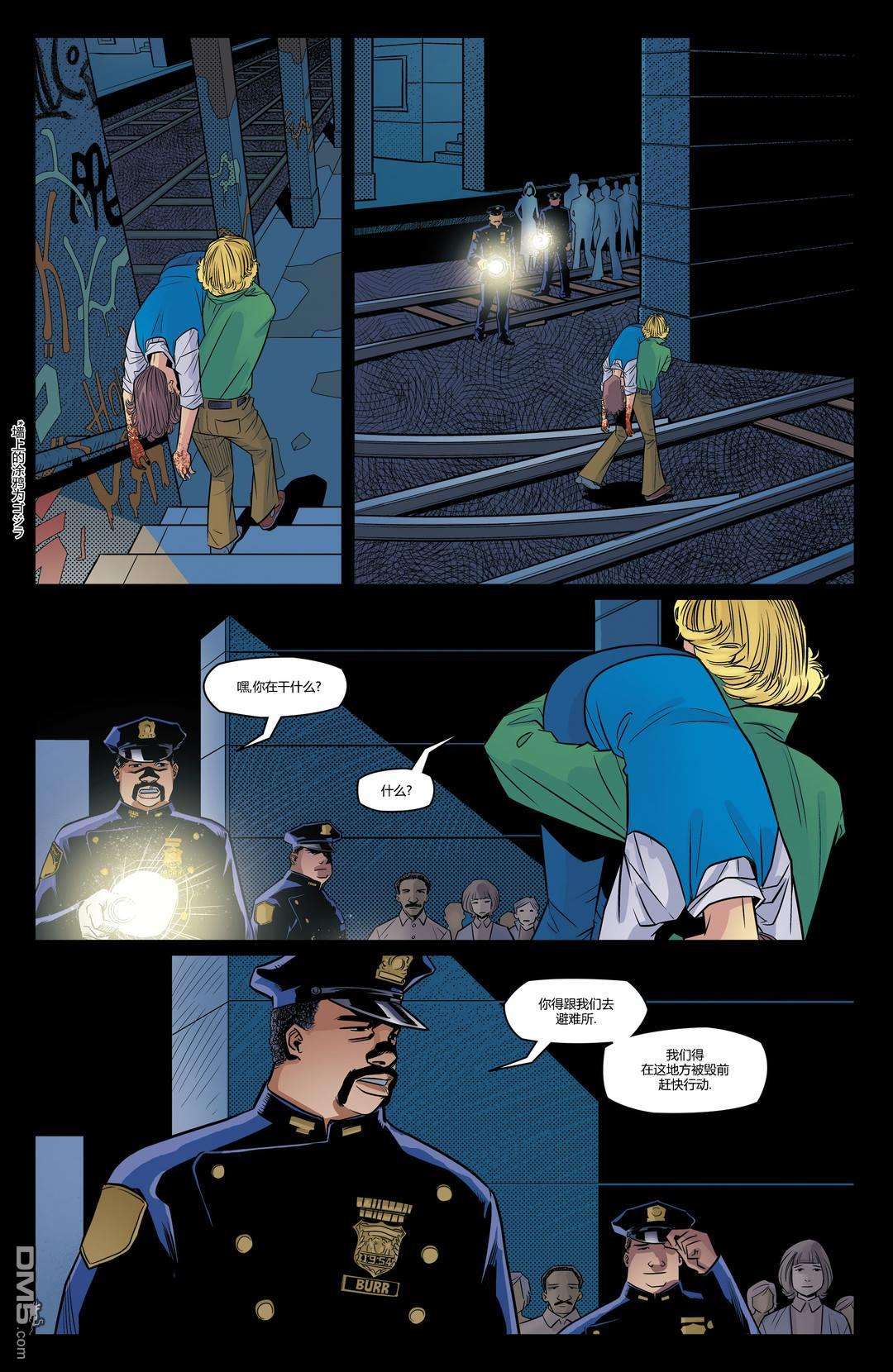 哥斯拉：宿敌战第1话