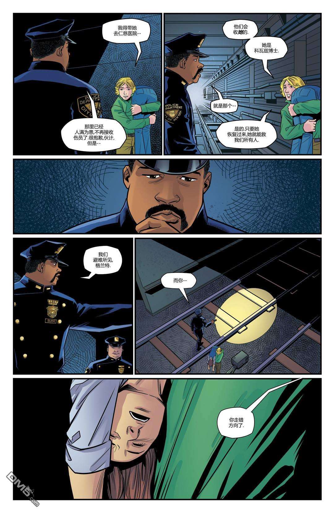 哥斯拉：宿敌战第1话