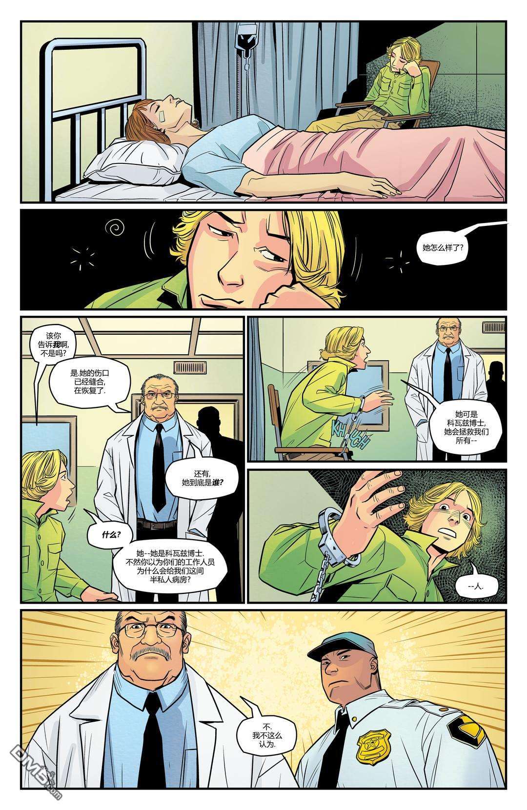 哥斯拉：宿敌战第1话