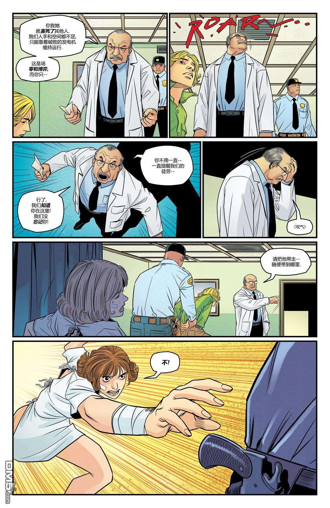 哥斯拉：宿敌战第1话