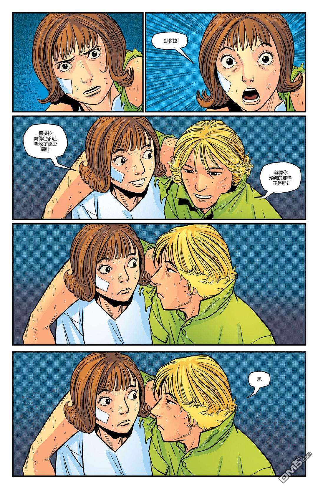 哥斯拉：宿敌战第1话