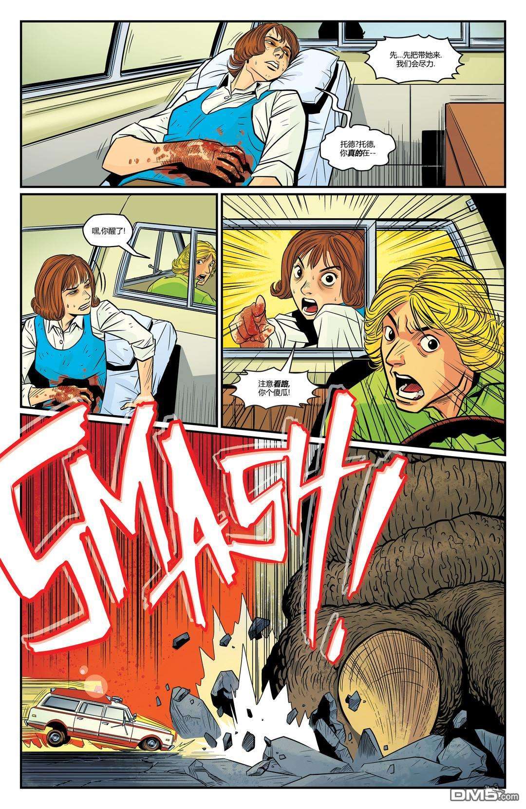 哥斯拉：宿敌战第1话