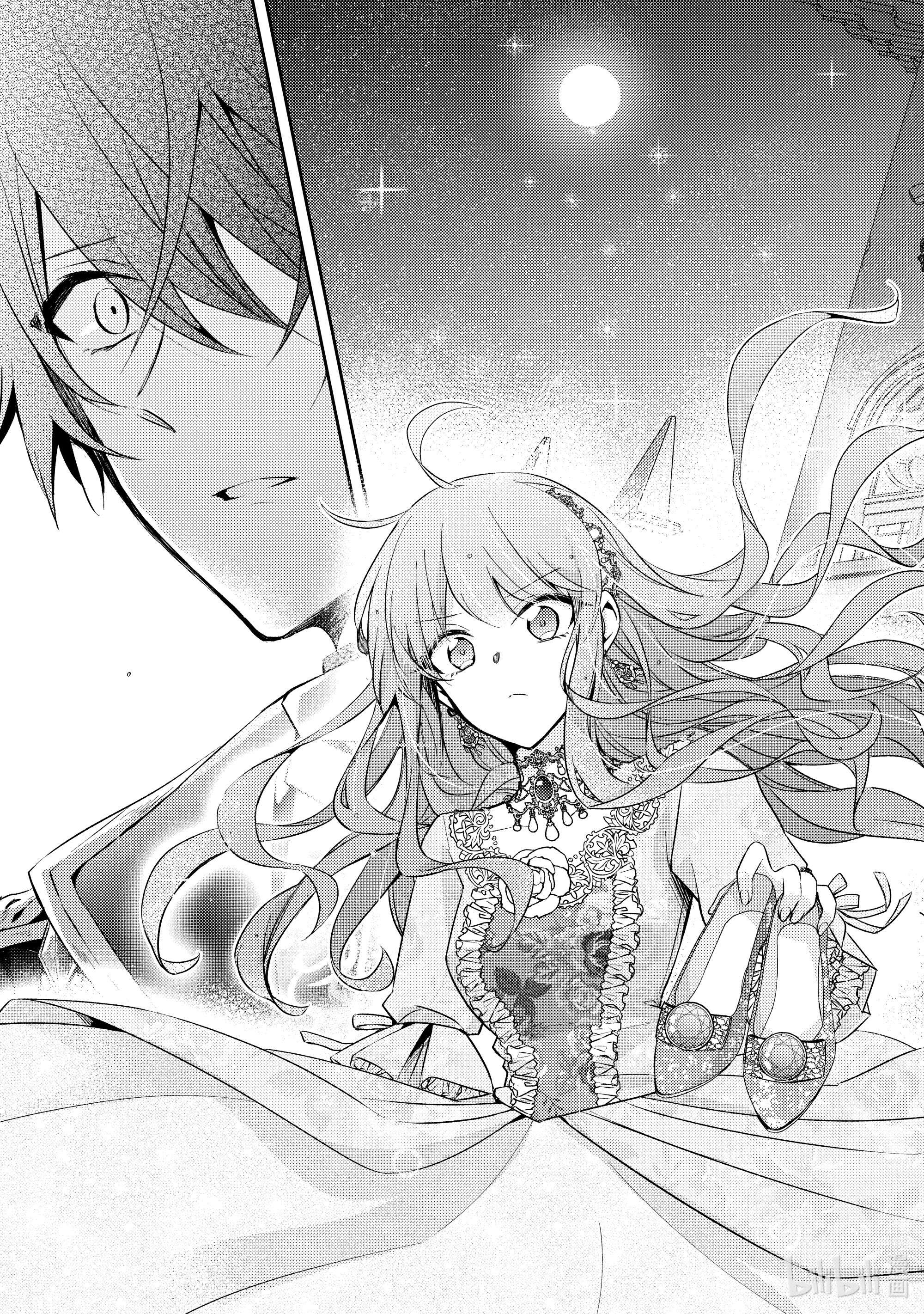 轮回七次的反派大小姐，在前敌国享受随心所欲的新婚生活1 毕竟这都是第七次了！