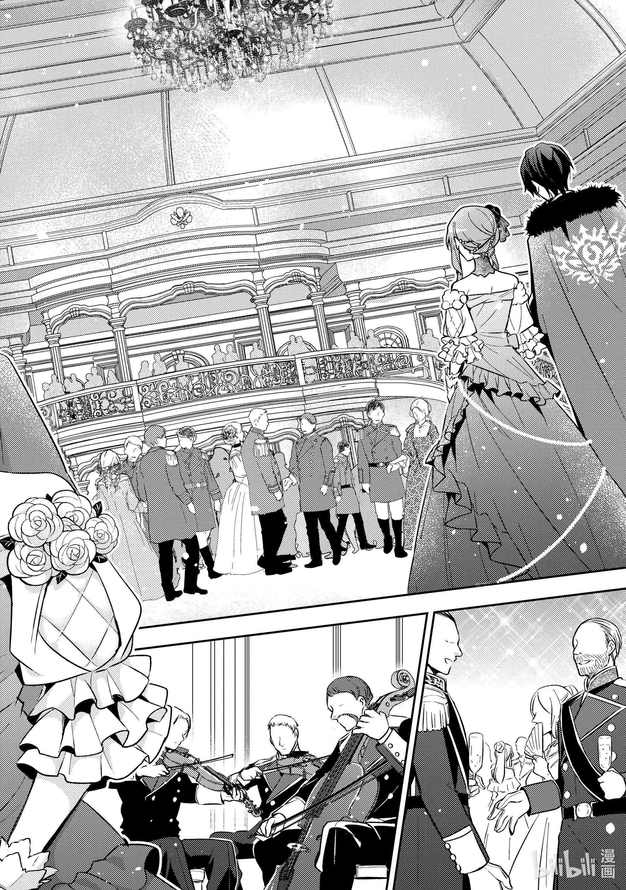 轮回七次的反派大小姐，在前敌国享受随心所欲的新婚生活5 请向大家展示你的婚约者吧