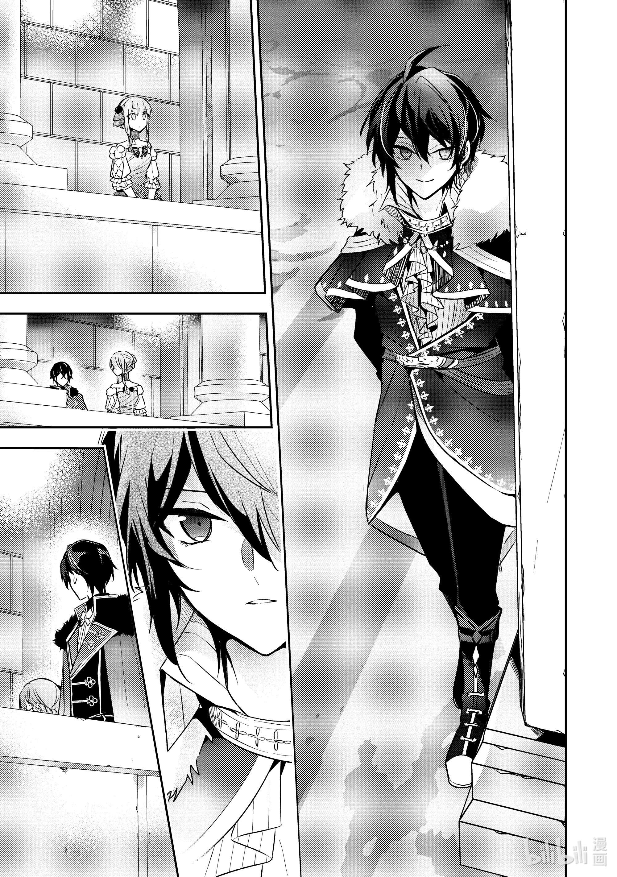 轮回七次的反派大小姐，在前敌国享受随心所欲的新婚生活6 你是否有受过伤？