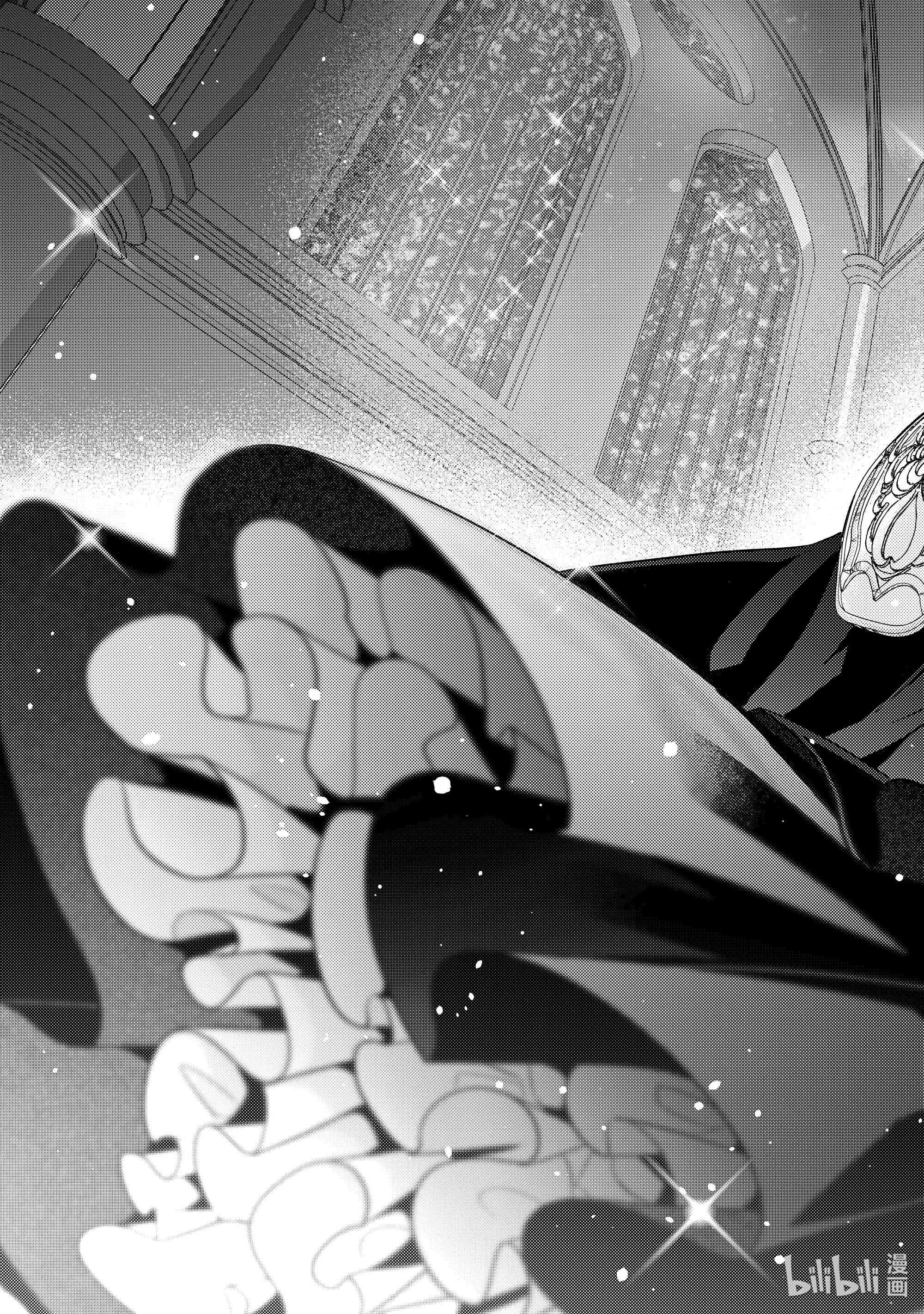 轮回七次的反派大小姐，在前敌国享受随心所欲的新婚生活10 我想了解你的一切