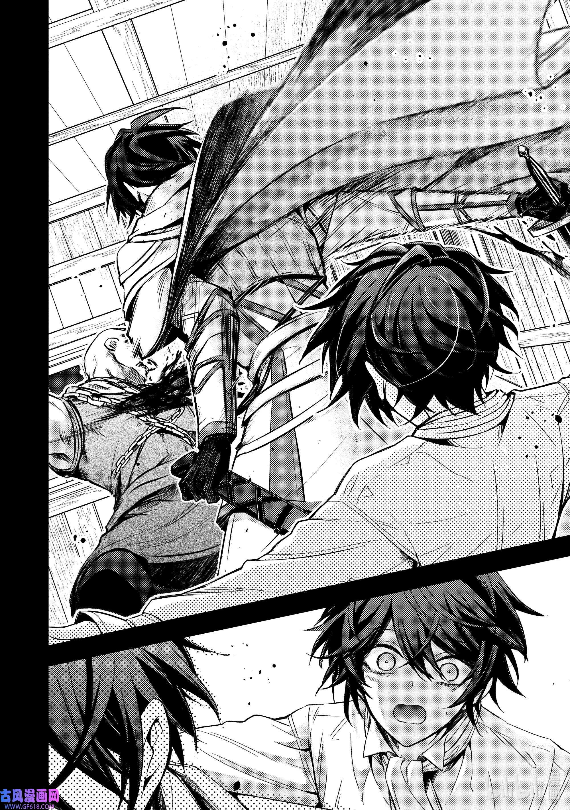 轮回七次的反派大小姐，在前敌国享受随心所欲的新婚生活15 请让我听听你的内心所想