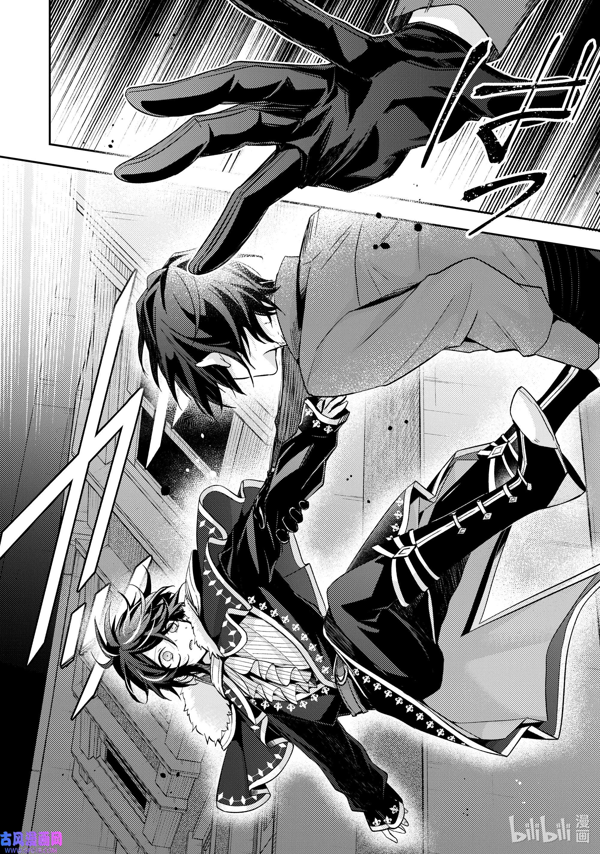 轮回七次的反派大小姐，在前敌国享受随心所欲的新婚生活16 你的力量也是必要的