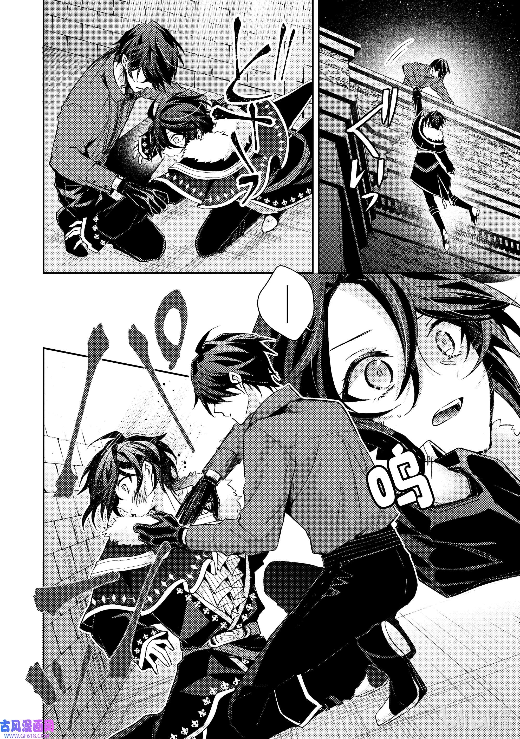 轮回七次的反派大小姐，在前敌国享受随心所欲的新婚生活16 你的力量也是必要的