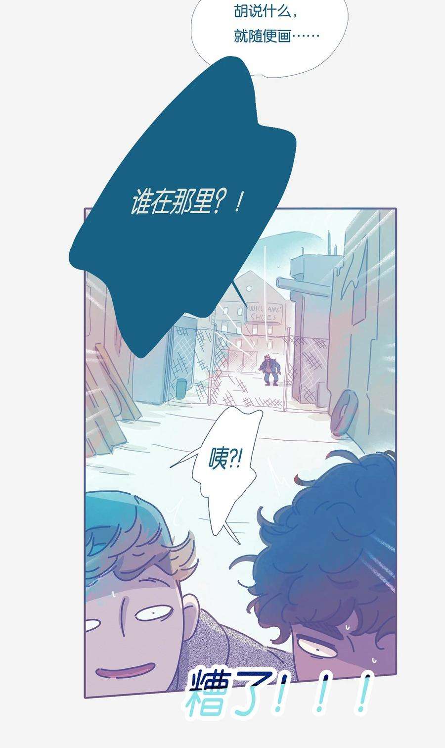 利奥01 chapter.1