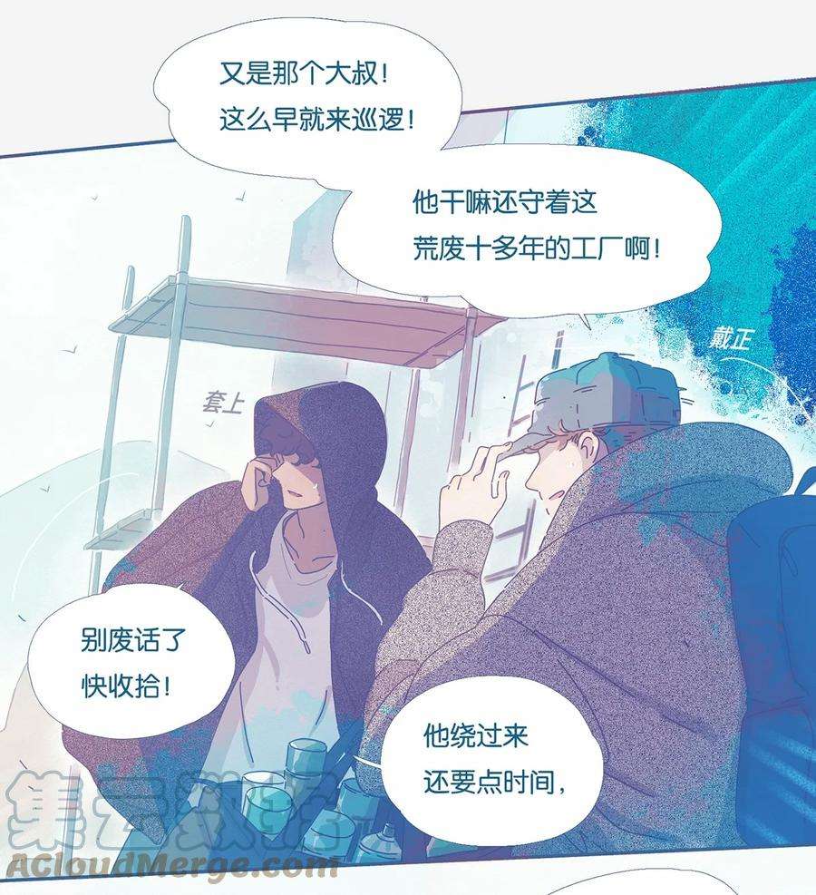 利奥01 chapter.1
