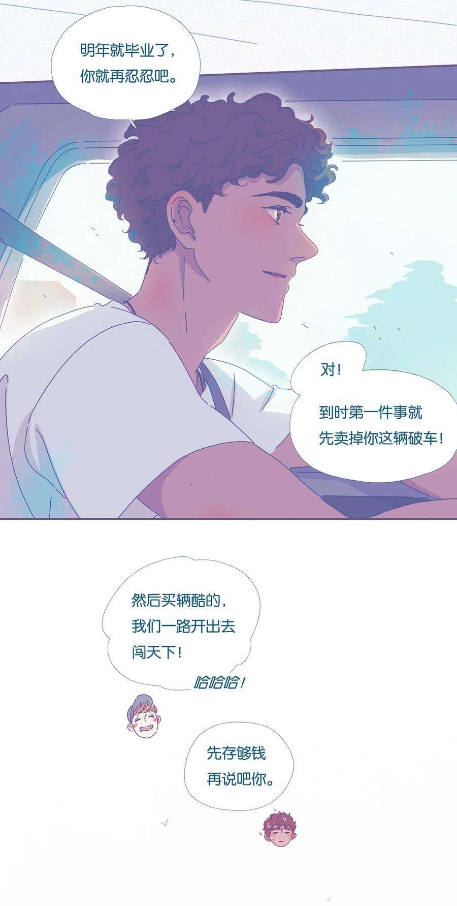 利奥01 chapter.1