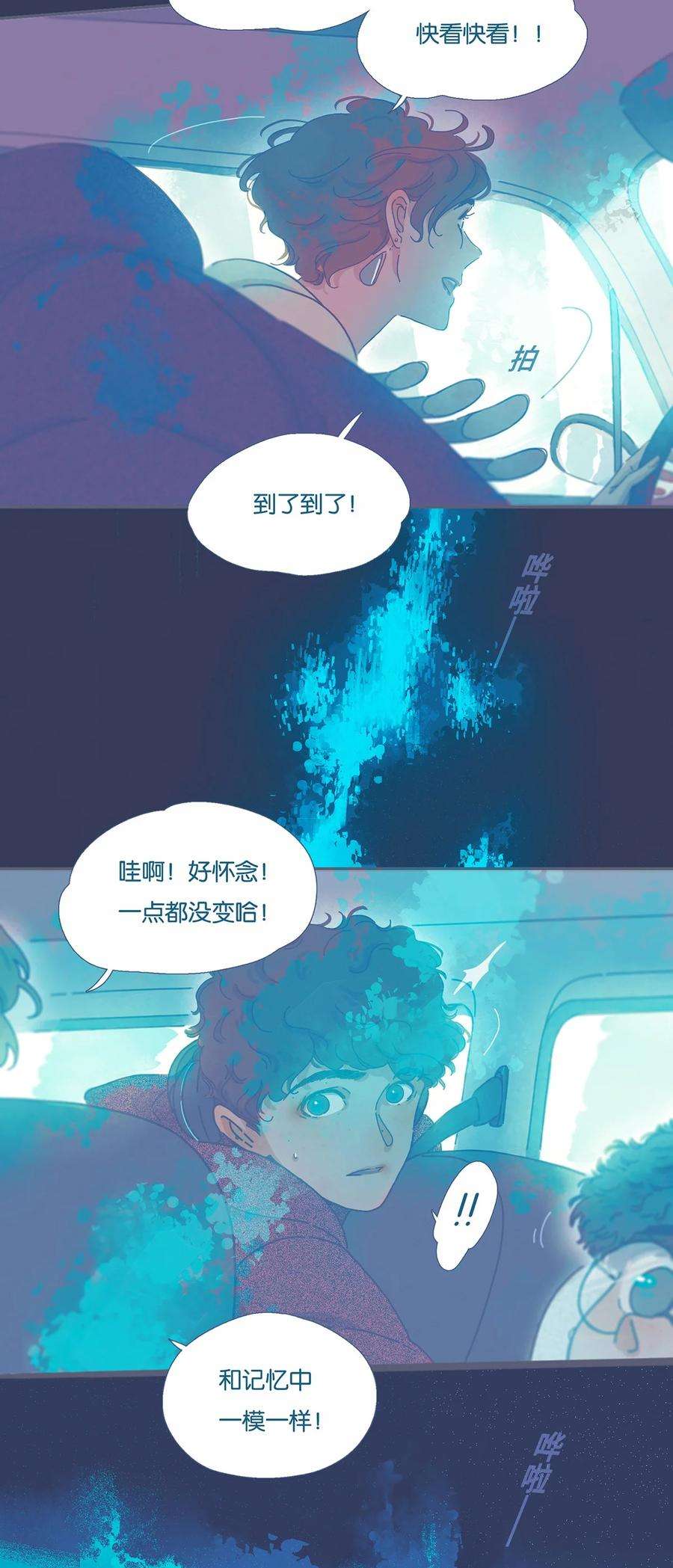 利奥02 chapter.2