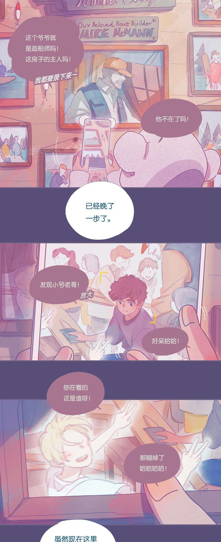 利奥03 chapter.3