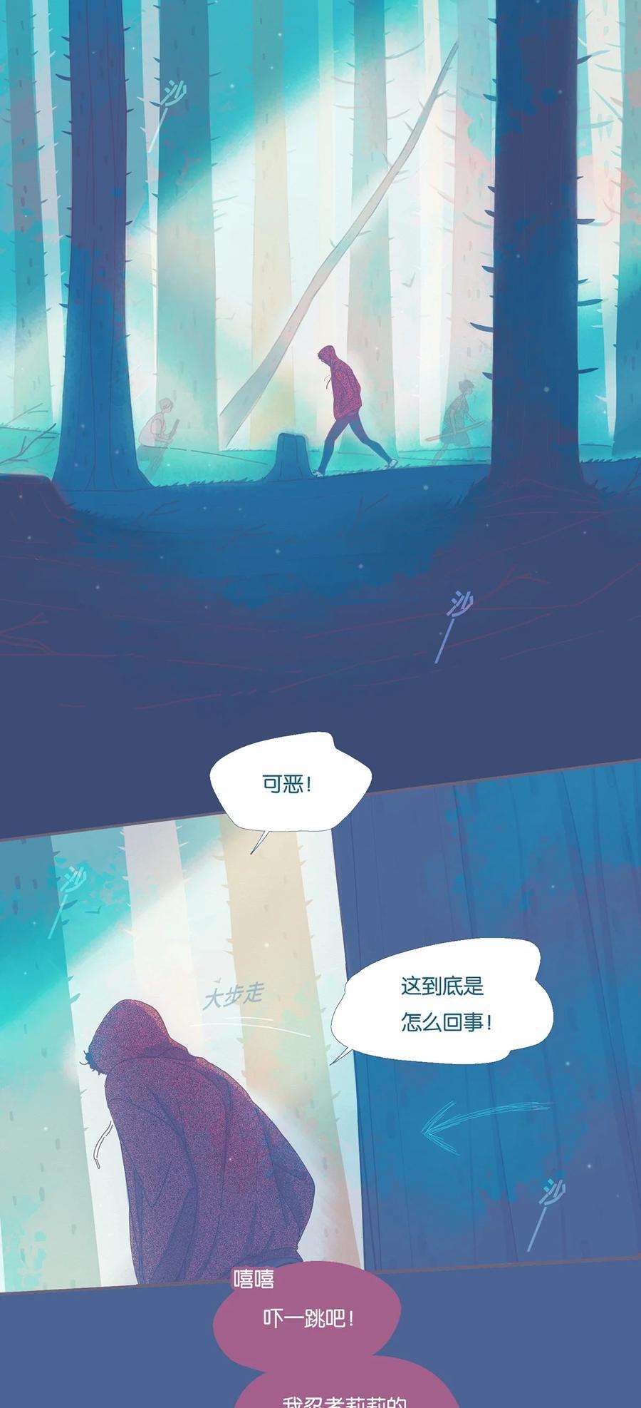 利奥03 chapter.3